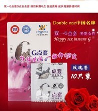 雙一G點顆粒安全套產(chǎn)品全解析 舒適與體驗的革新
