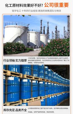 氯化石蠟52 兼具阻燃與增塑功能的多面手化工原料