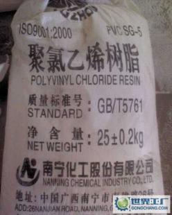 五型樹脂粉 塑料生產的穩定之選，以優質白度與塑化工藝助力工業創新